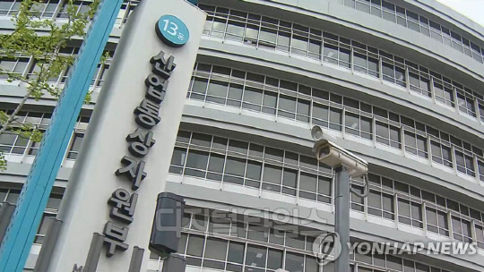 산업통상자원부. 연합뉴스